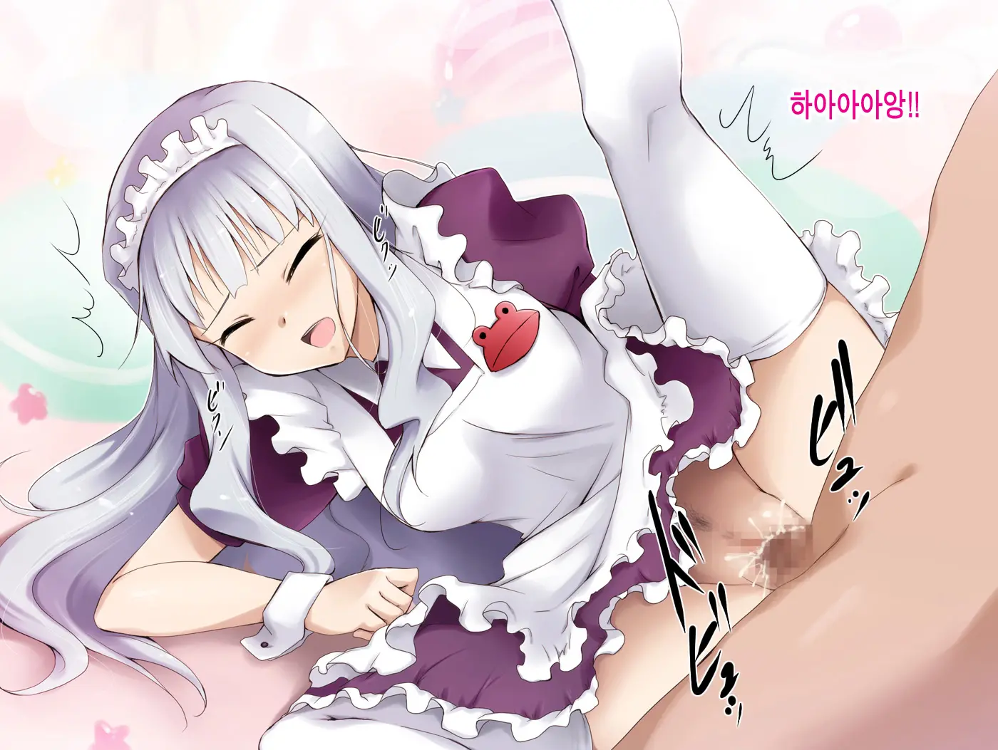 Nama Ssu Ka! Yariman Day 2 | 생임까!? 걸레데이 2